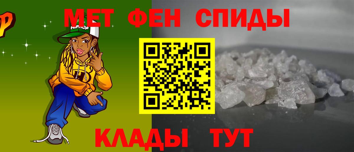 АМФ VHQ Санкт-Петербург