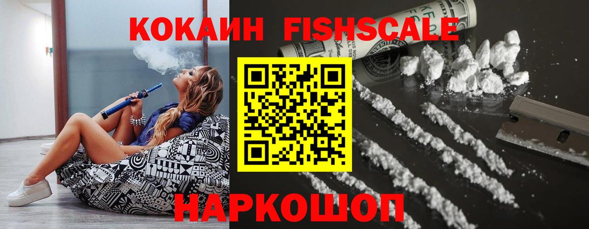 Cocaine VHQ  Вход с VPN  КОКАИН Перу  COCAIN  Санкт-Петербург 