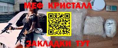 спайс Малоярославец