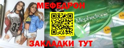 спайс Малоярославец