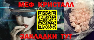 спайс Малоярославец