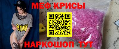 спайс Малоярославец