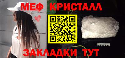 спайс Малоярославец