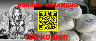 ПСИЛОЦИБИНОВЫЕ ГРИБЫ Малгобек