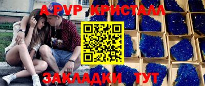 амфетамин Мариинск