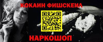 амфетамин Мариинск