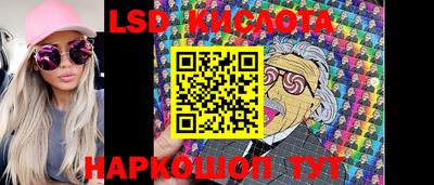 амфетамин Мариинск