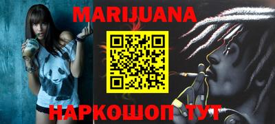 спайс Малоярославец