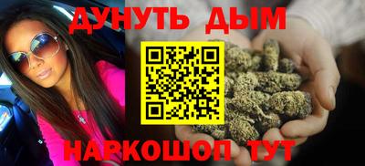 спайс Малоярославец