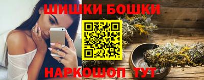 спайс Малоярославец