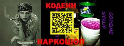 амфетамин Мариинск