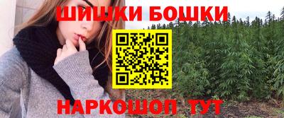 спайс Малоярославец
