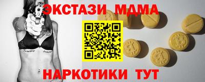 спайс Малоярославец