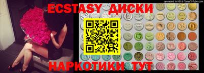амфетамин Мариинск