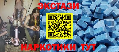 спайс Малоярославец