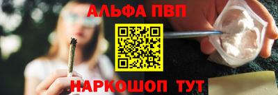 амфетамин Мариинск