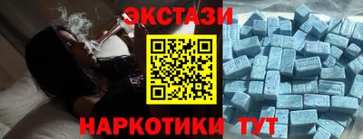 спайс Малоярославец