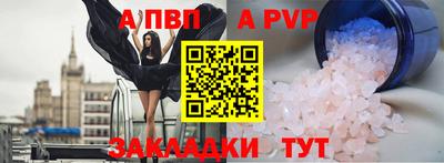 амфетамин Мариинск