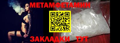 амфетамин Мариинск