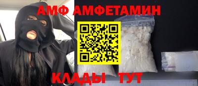ПСИЛОЦИБИНОВЫЕ ГРИБЫ Малгобек