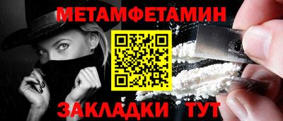 спайс Малоярославец