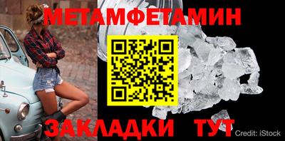 спайс Малоярославец