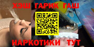 ПСИЛОЦИБИНОВЫЕ ГРИБЫ Малгобек