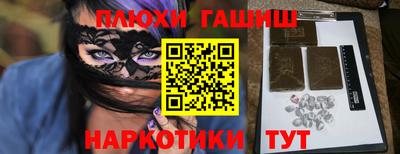 амфетамин Мариинск