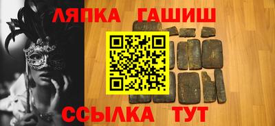 спайс Малоярославец