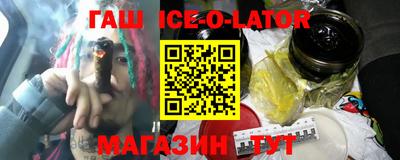спайс Малоярославец