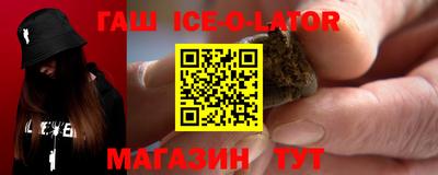 амфетамин Мариинск