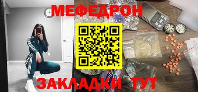 амфетамин Мариинск