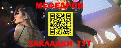 спайс Малоярославец