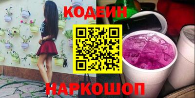 ПСИЛОЦИБИНОВЫЕ ГРИБЫ Малгобек
