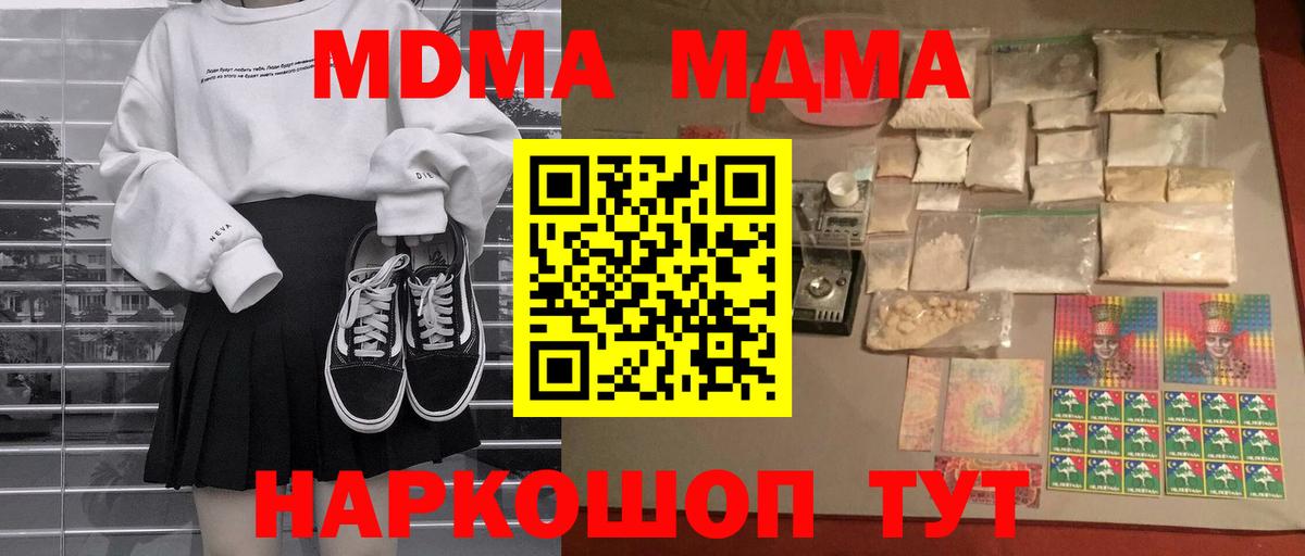 MDMA VHQ Санкт-Петербург