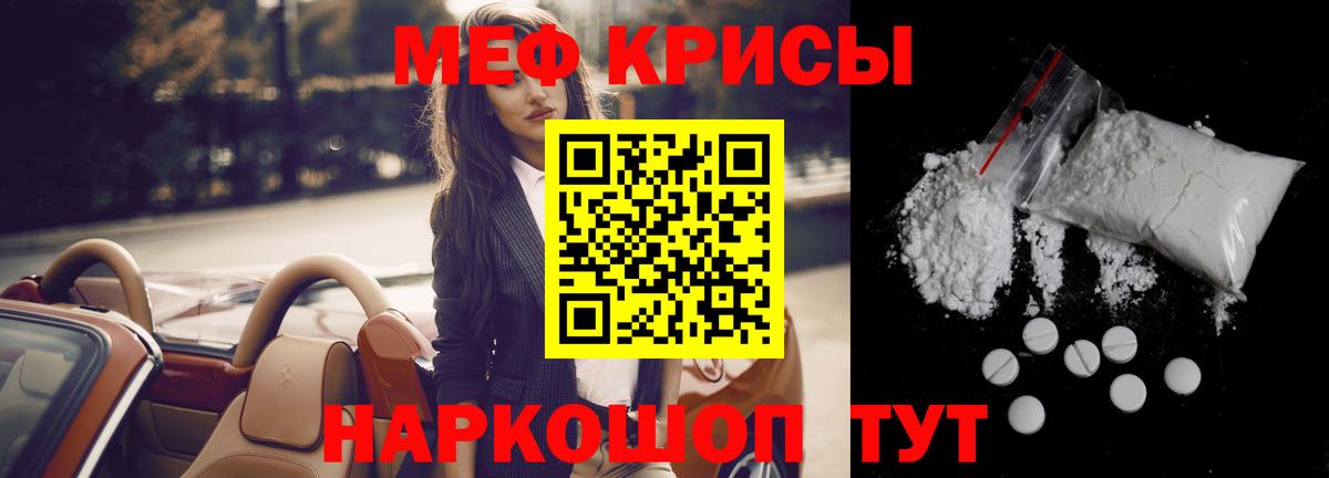 МЕФ Санкт-Петербург