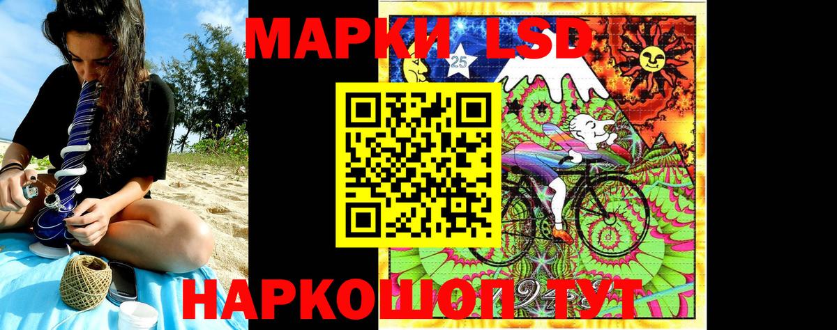 Марки 25I-NBOMe 1,8мг Санкт-Петербург